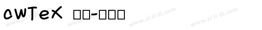cwTeX 圓體字体转换